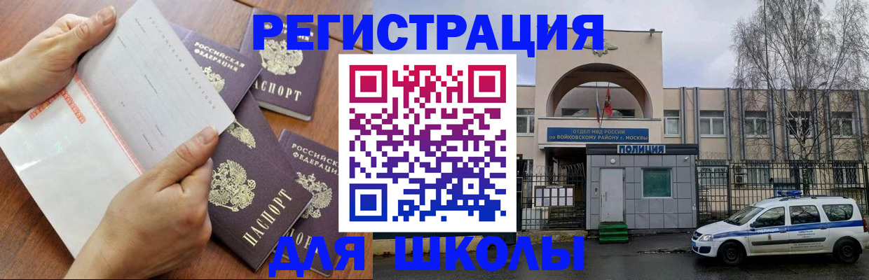прописка в квартире в Лузе